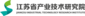 Logo Jiangsu Industrial Technology Research Institute (JITRI)